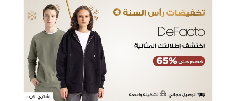 2ooly E-Commerce CMS promo