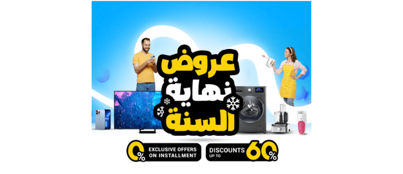 2ooly E-Commerce CMS promo