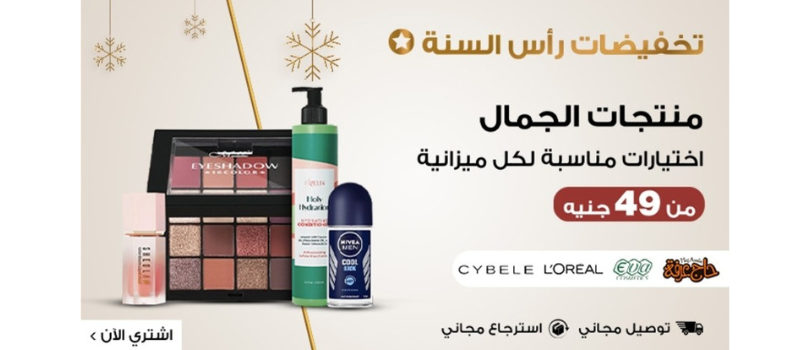2ooly E-Commerce CMS promo